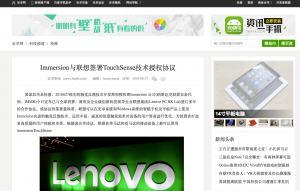 lenovo article