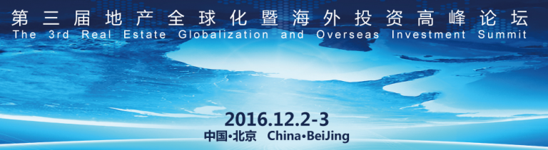 Simon will speak at the 3rd Real Estate Globalization and Overseas Investment Summit