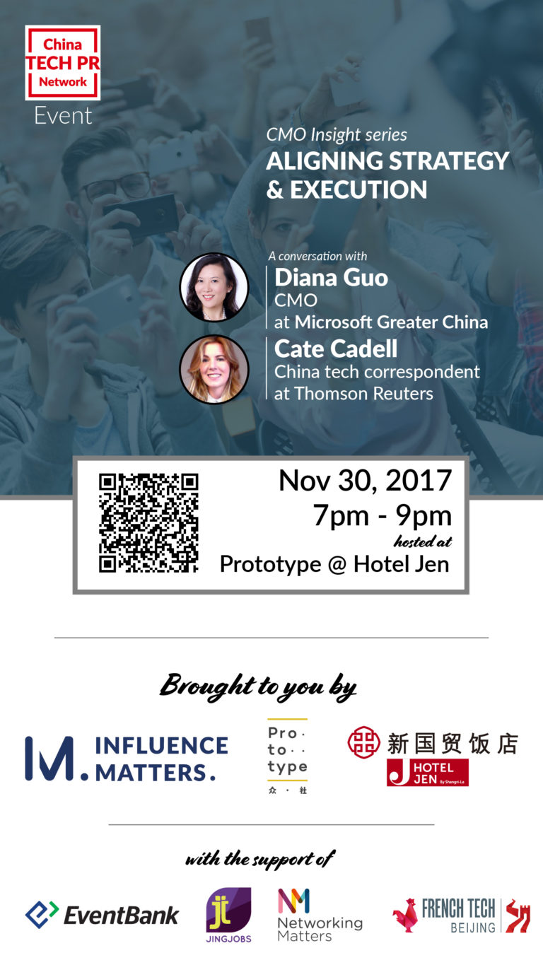 Launch of the China Tech PR Network