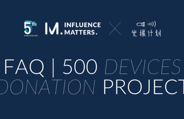 Influence Matters and Project Guangyuan Donation Project to Donate second hand devices to children in need