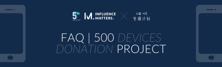 FAQ | 500 Devices Donation Project with Influence Matters and 光援计划 Project Guangyuan