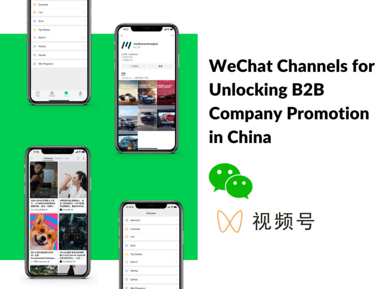 PR 101: WeChat Channels for Unlocking B2B Company Promotion in China