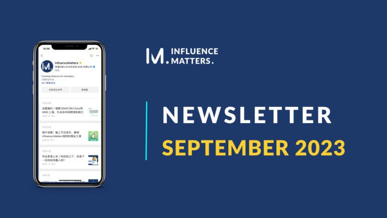 September 2023 Newsletter by Influence Matters