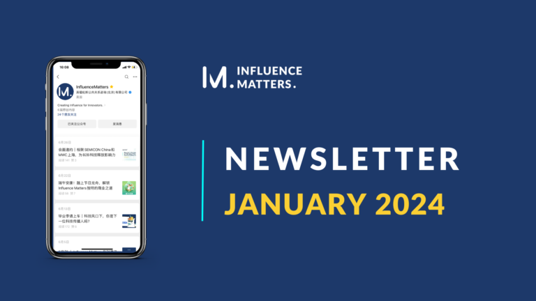 January 2024 Newsletter by Influence Matters