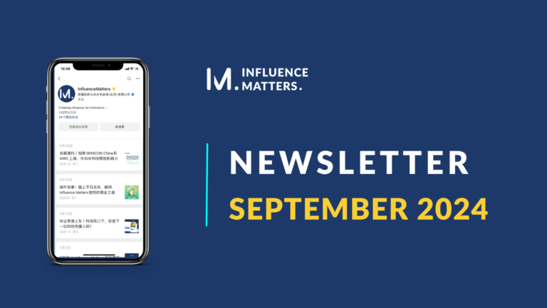 September 2024 Newsletter by Influence Matters