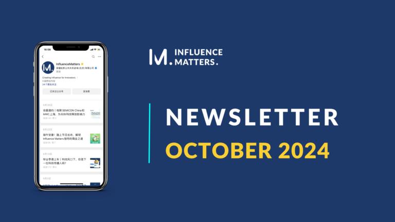 October 2024 Newsletter by Influence Matters